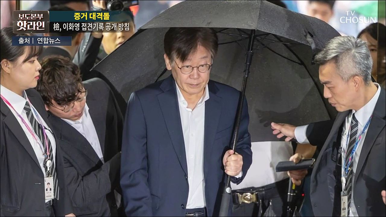 보도본부 핫라인 1616회