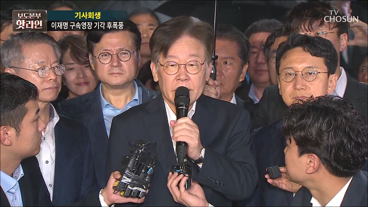보도본부 핫라인 1617회