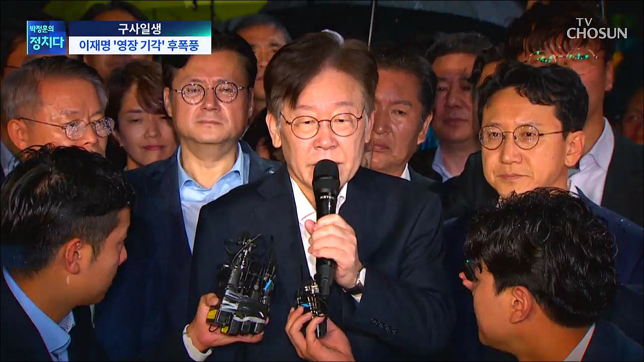 박정훈의 정치다 1477회