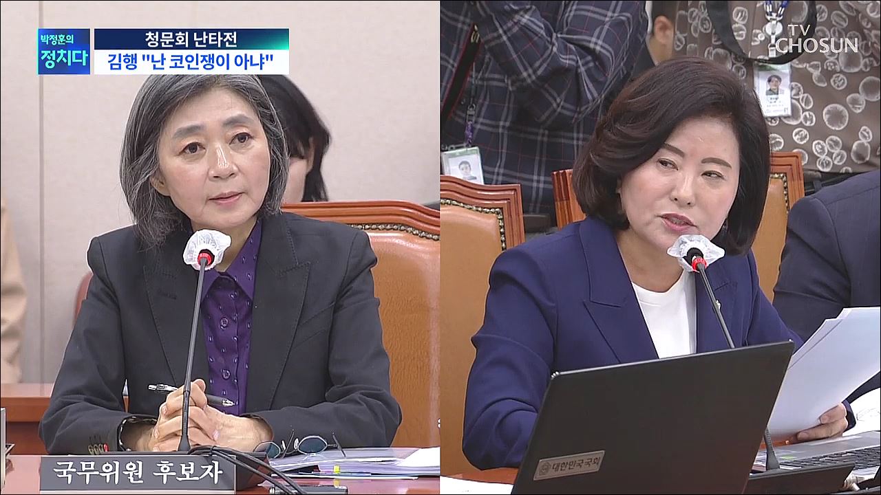 박정훈의 정치다 1479회