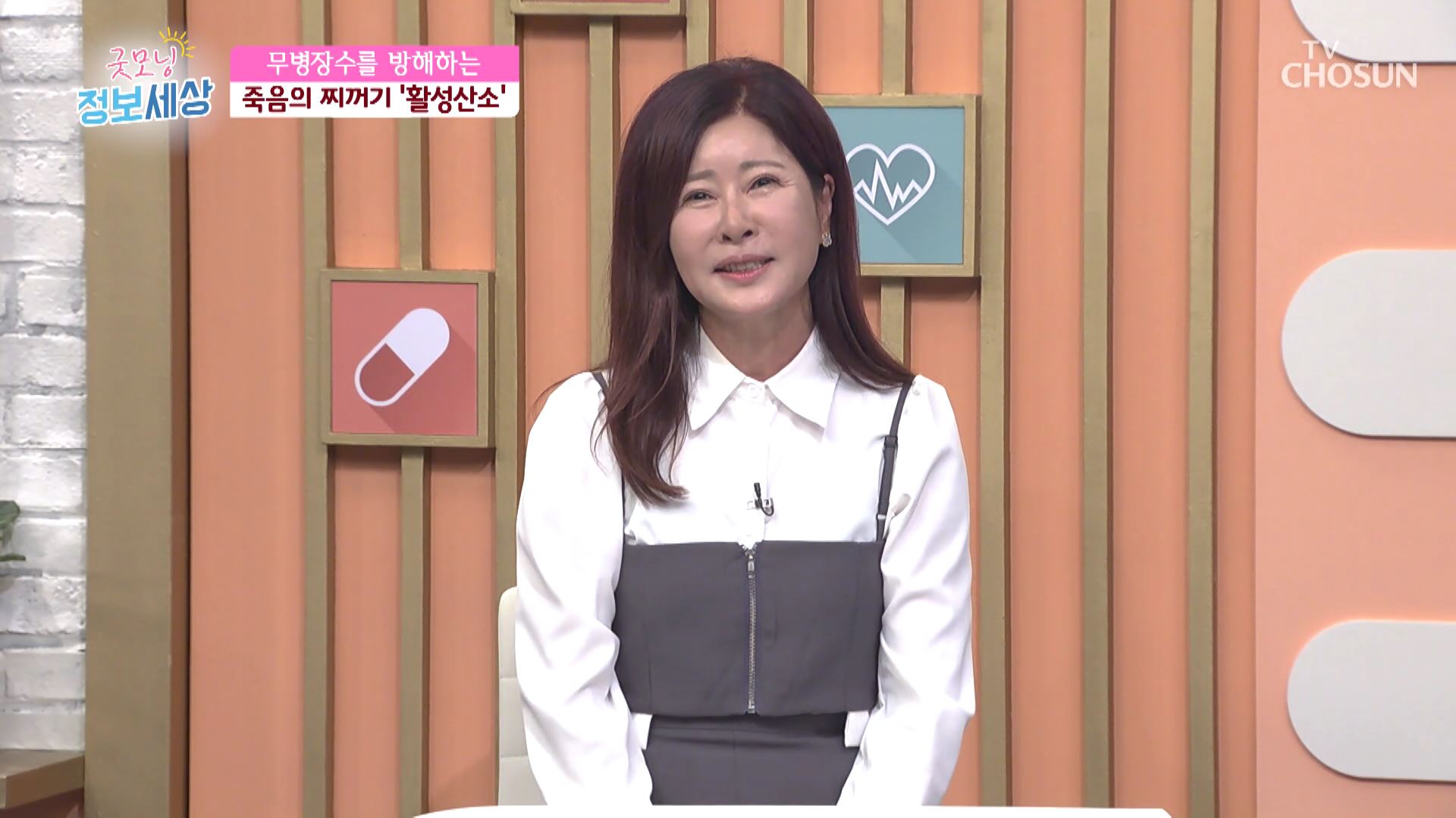 굿모닝 정보세상 912회