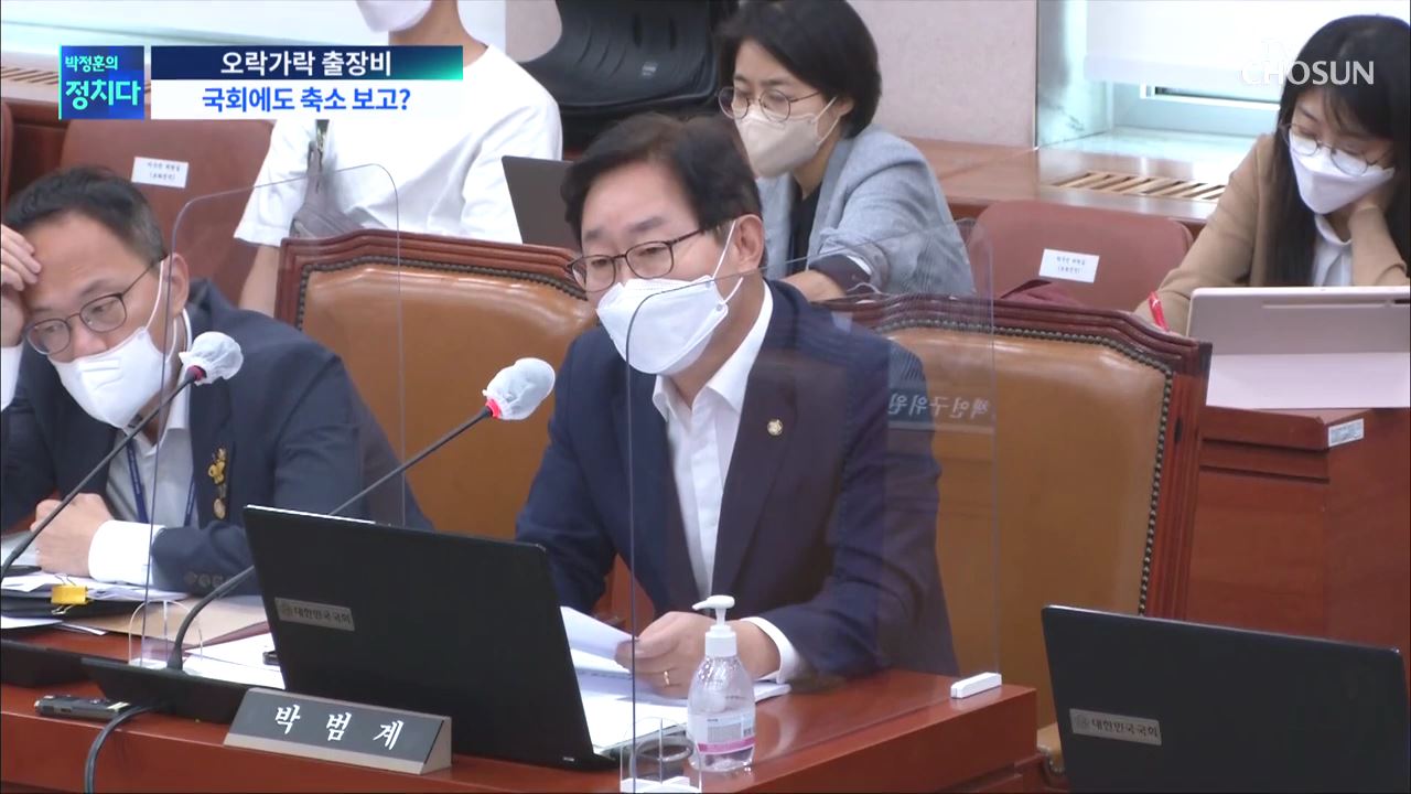 박정훈의 정치다 1480회