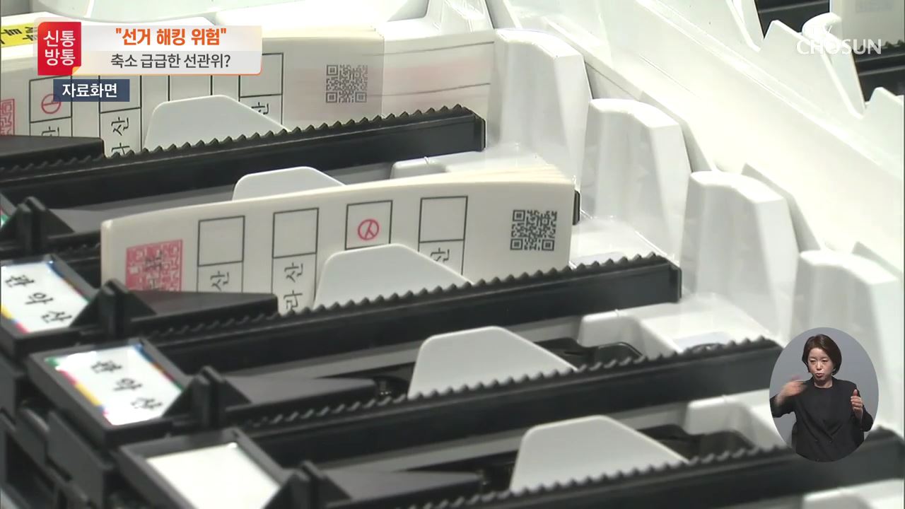신통방통 2655회