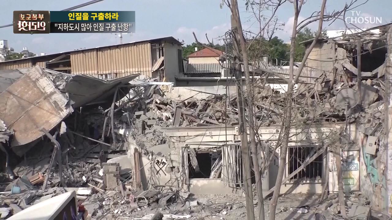 보도본부 핫라인 1620회