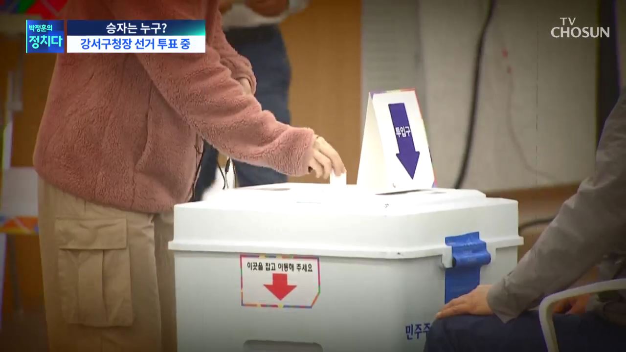 박정훈의 정치다 1481회