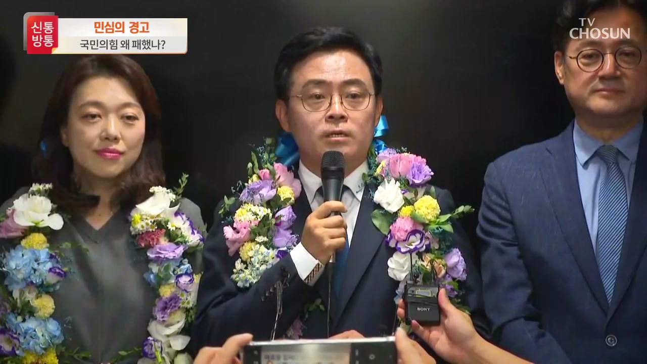 신통방통 2656회