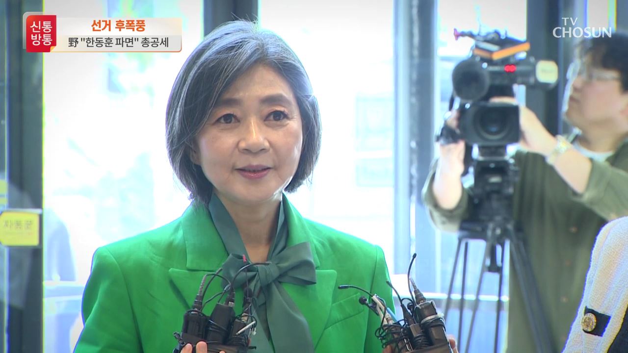 신통방통 2657회