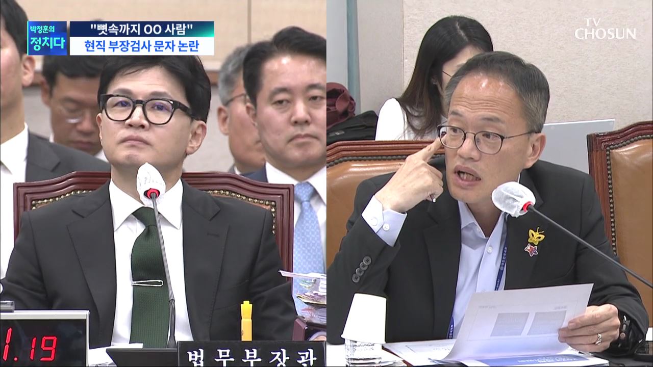 박정훈의 정치다 1483회