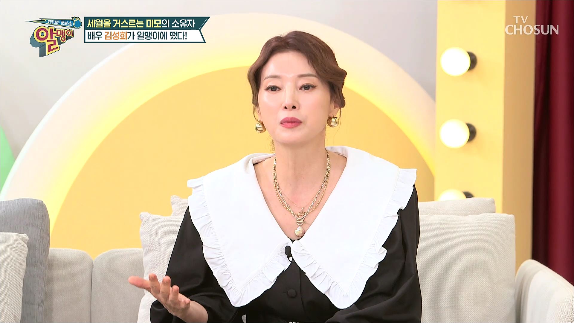 팡팡터지는 정보쇼 알맹이 245회