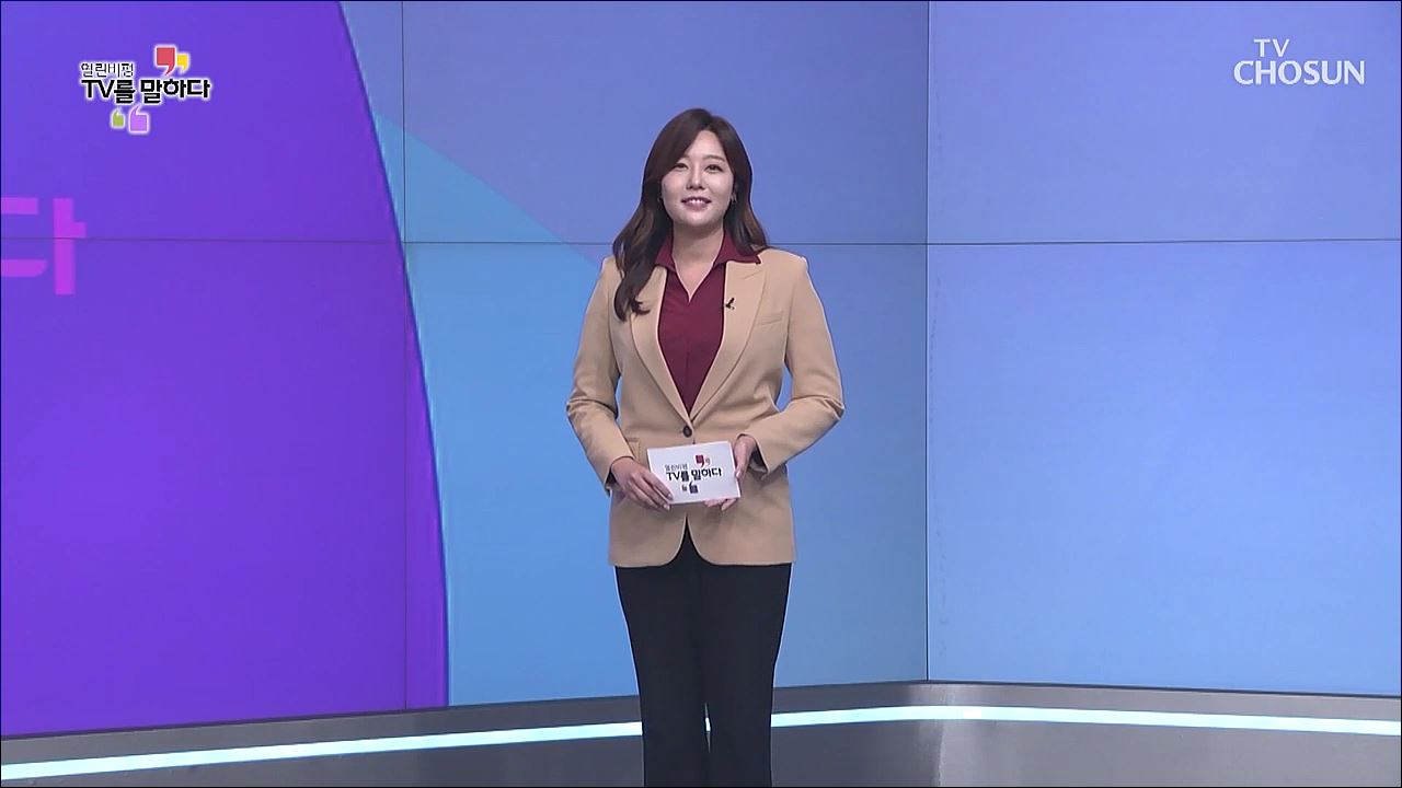 열린비평 TV를 말하다 762회