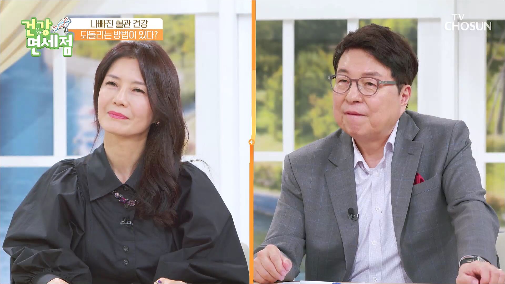 건강면세점 160회