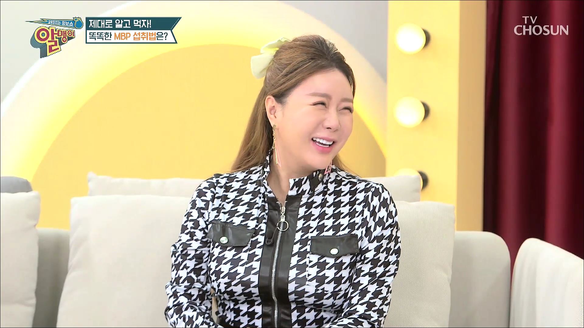 팡팡터지는 정보쇼 알맹이 246회