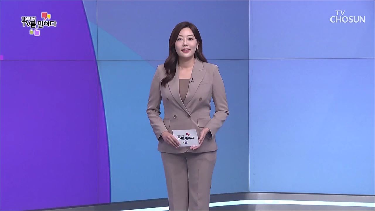 열린비평 TV를 말하다 763회
