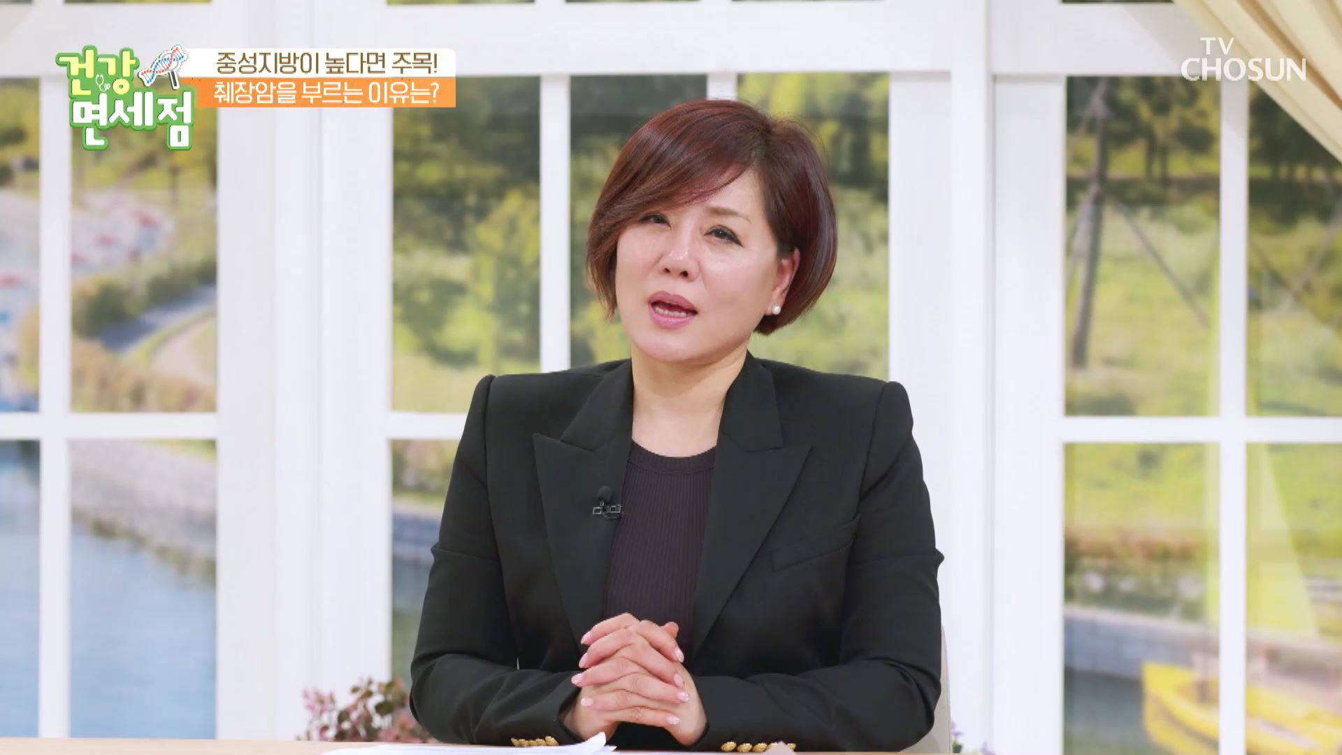 건강면세점 161회