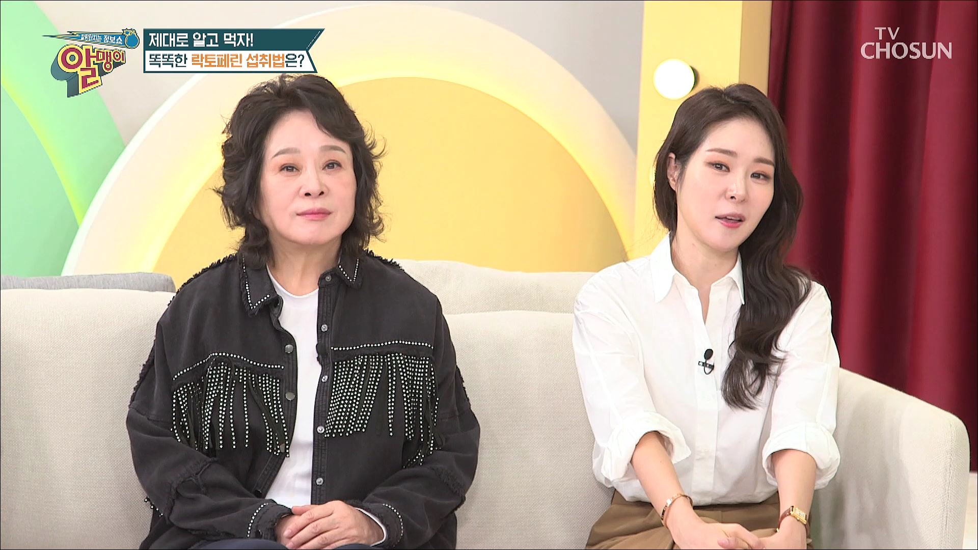 팡팡터지는 정보쇼 알맹이 248회