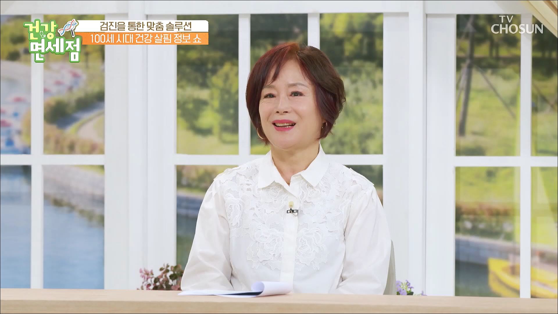 건강면세점 162회
