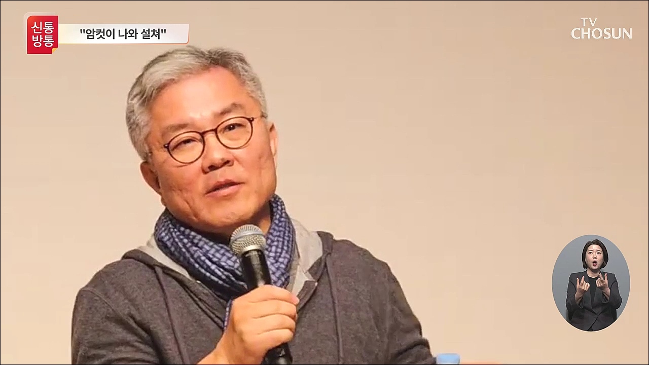 신통방통 2684회