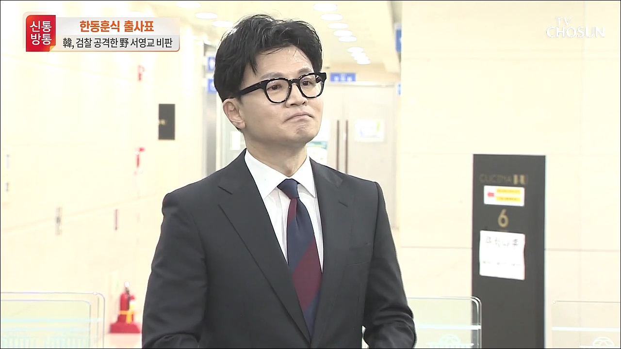 신통방통 2686회