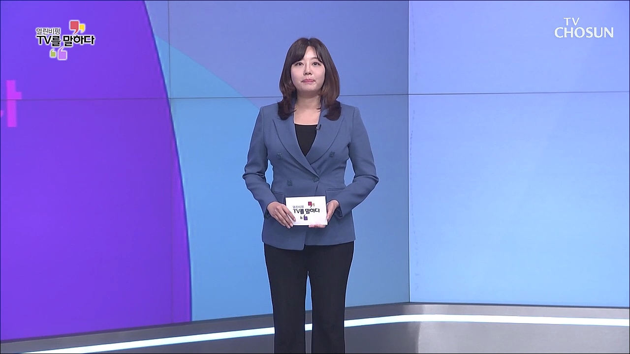 열린비평 TV를 말하다 766회