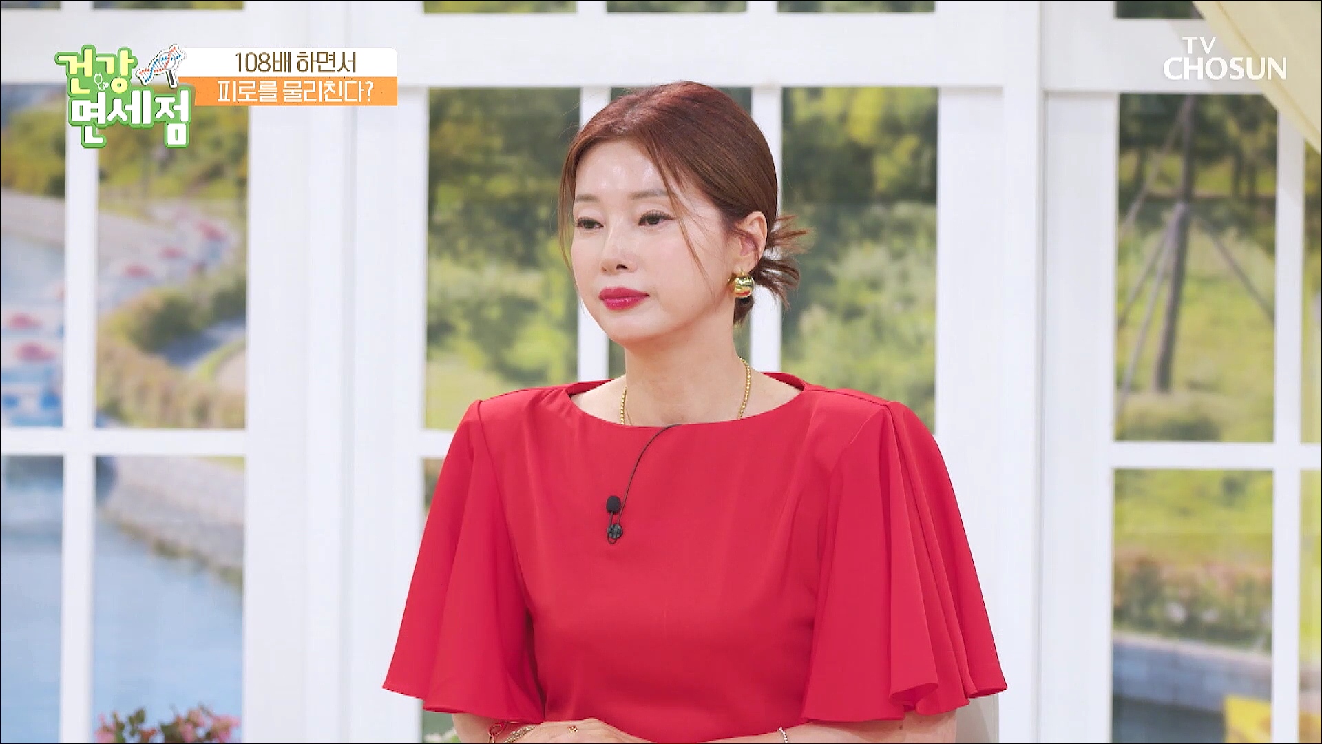 건강면세점 164회