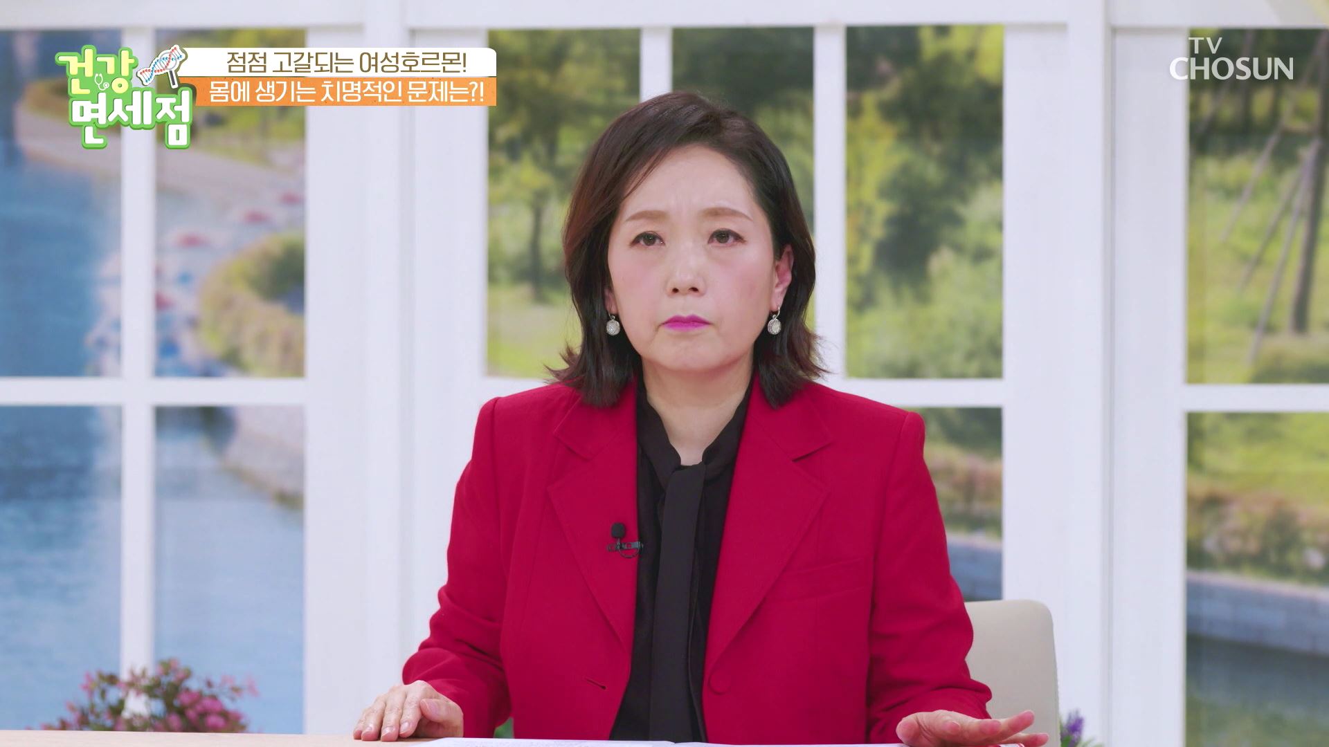 건강면세점 165회