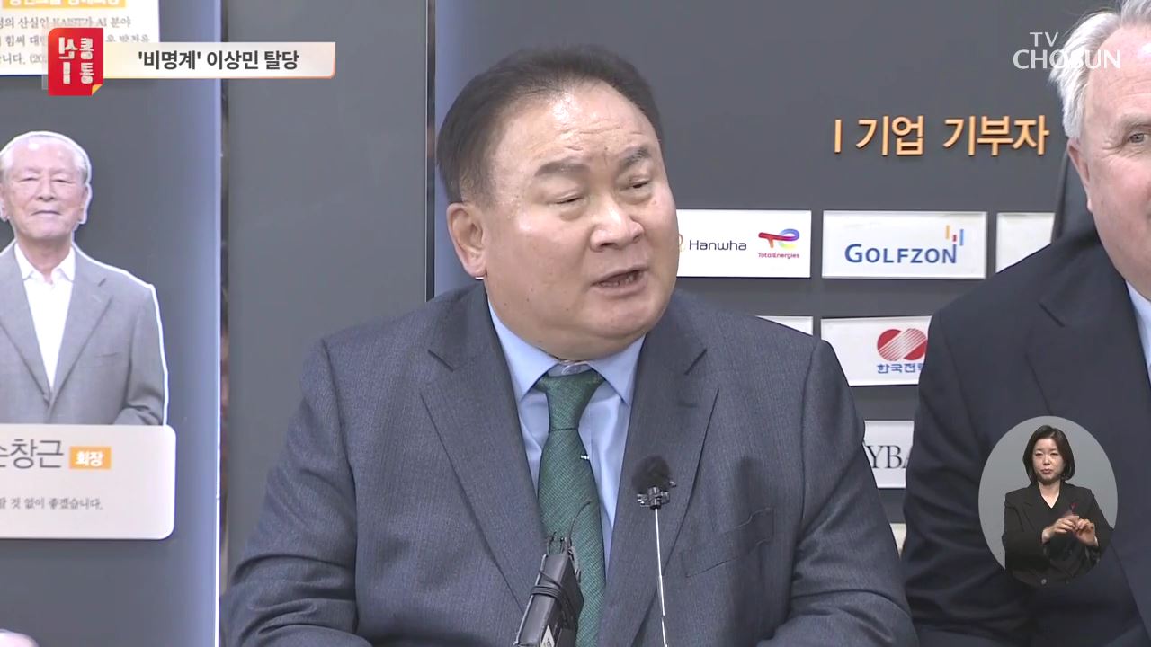 신통방통 2693회