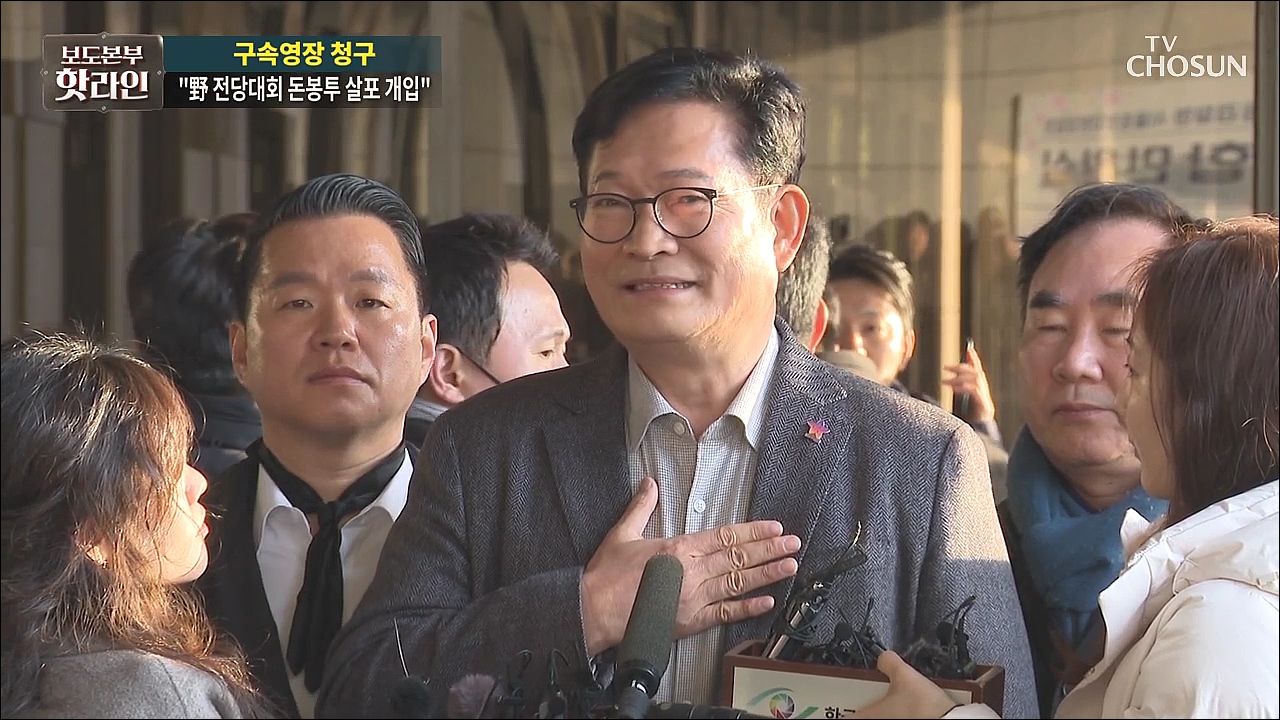 보도본부 핫라인 1665회