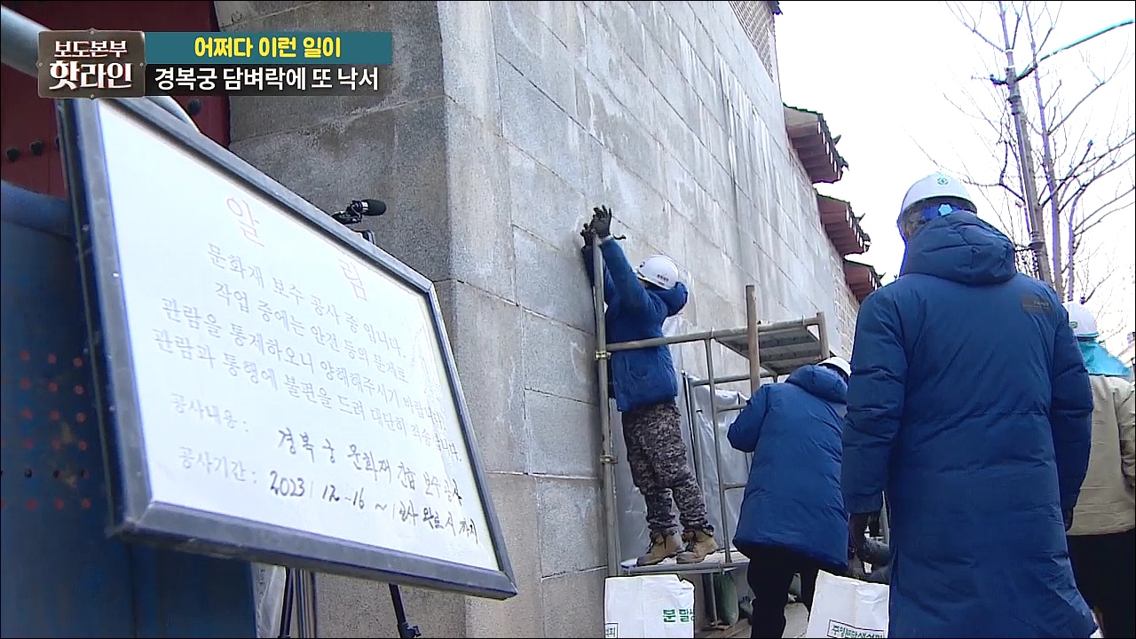 보도본부 핫라인 1668회