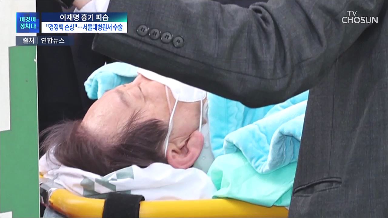 시사쇼 이것이 정치다 1538회