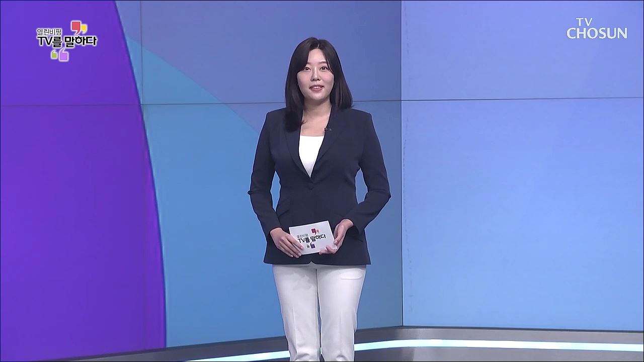 열린비평 TV를 말하다 772회
