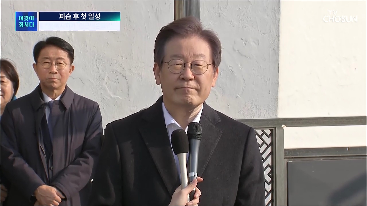 시사쇼 이것이 정치다 1544회
