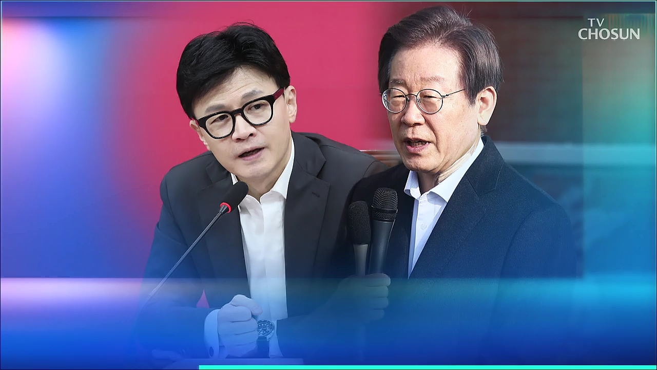 시사쇼 이것이 정치다 1547회