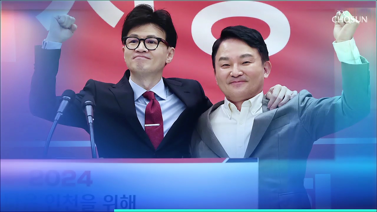 시사쇼 이것이 정치다 1548회