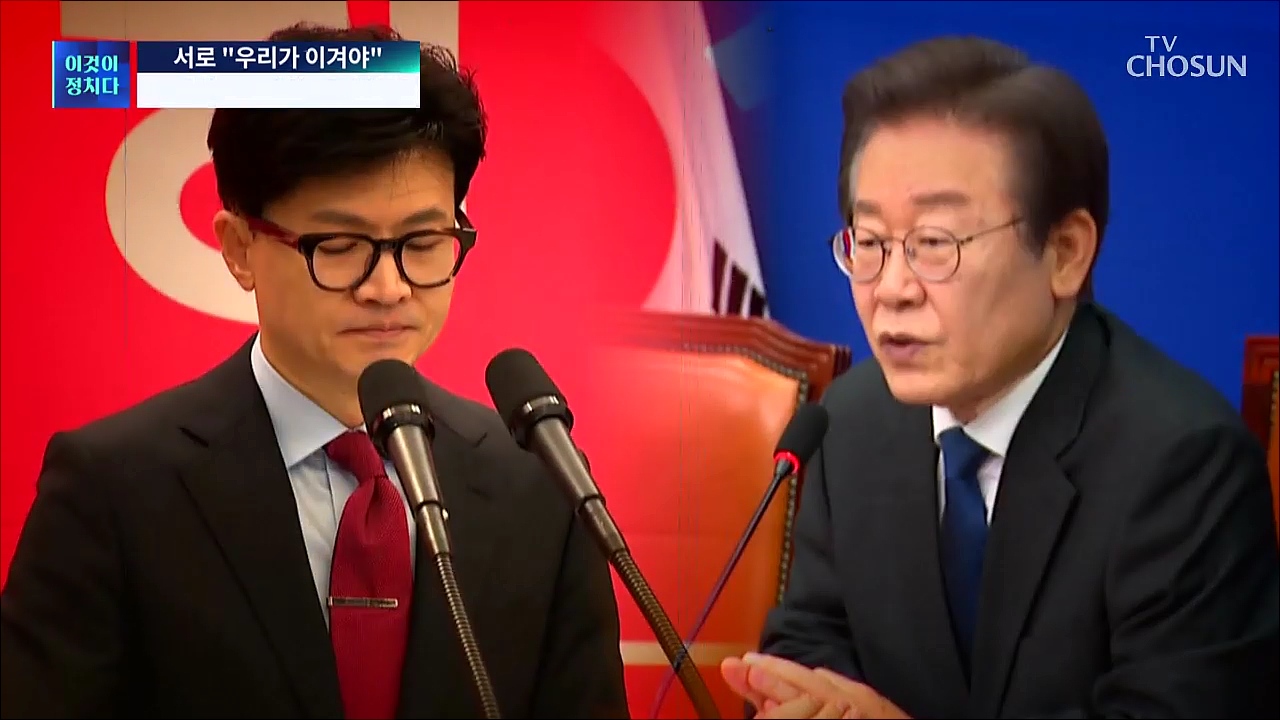 시사쇼 이것이 정치다 1549회