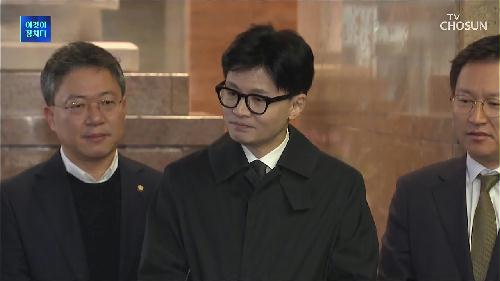 시사쇼 이것이 정치다 1552회