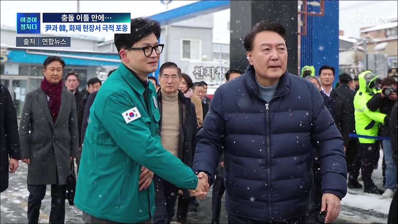 시사쇼 이것이 정치다 1553회