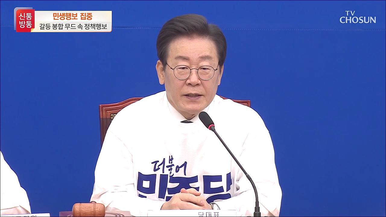 신통방통 2730회