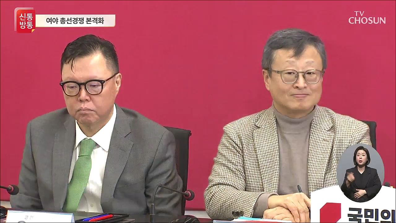 신통방통 2732회