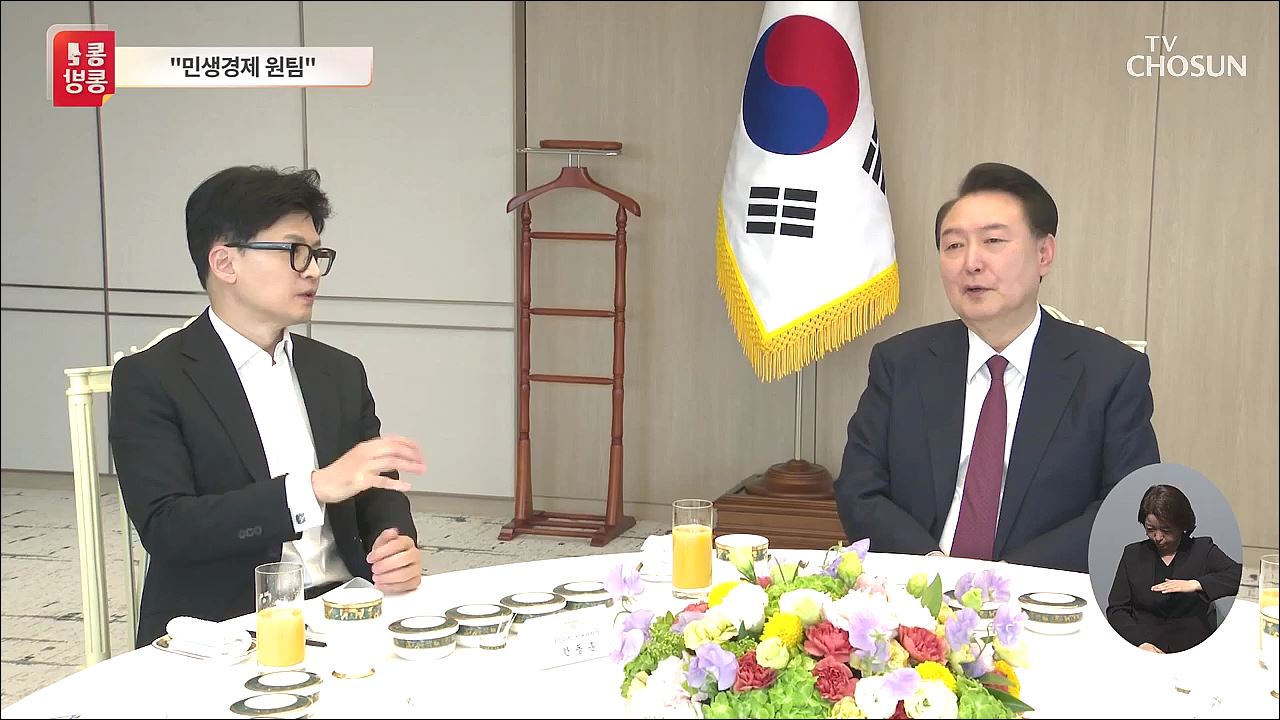 신통방통 2733회