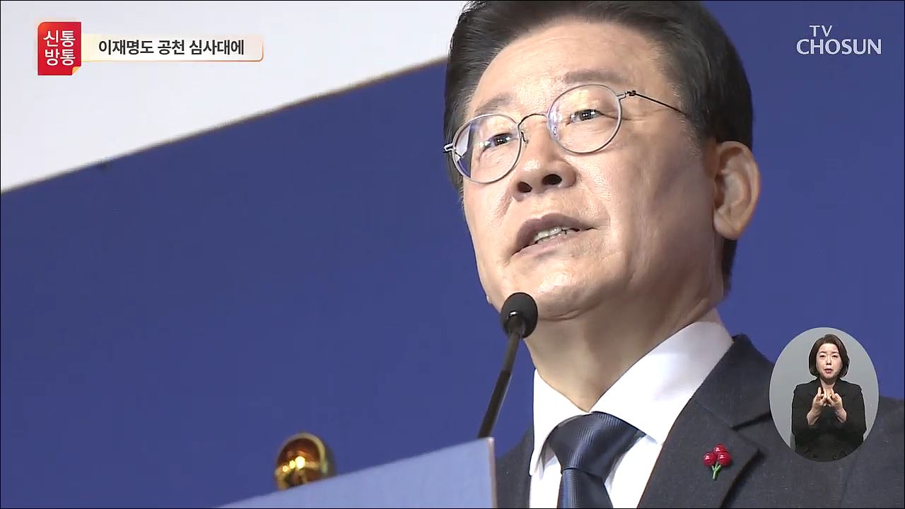 신통방통 2734회