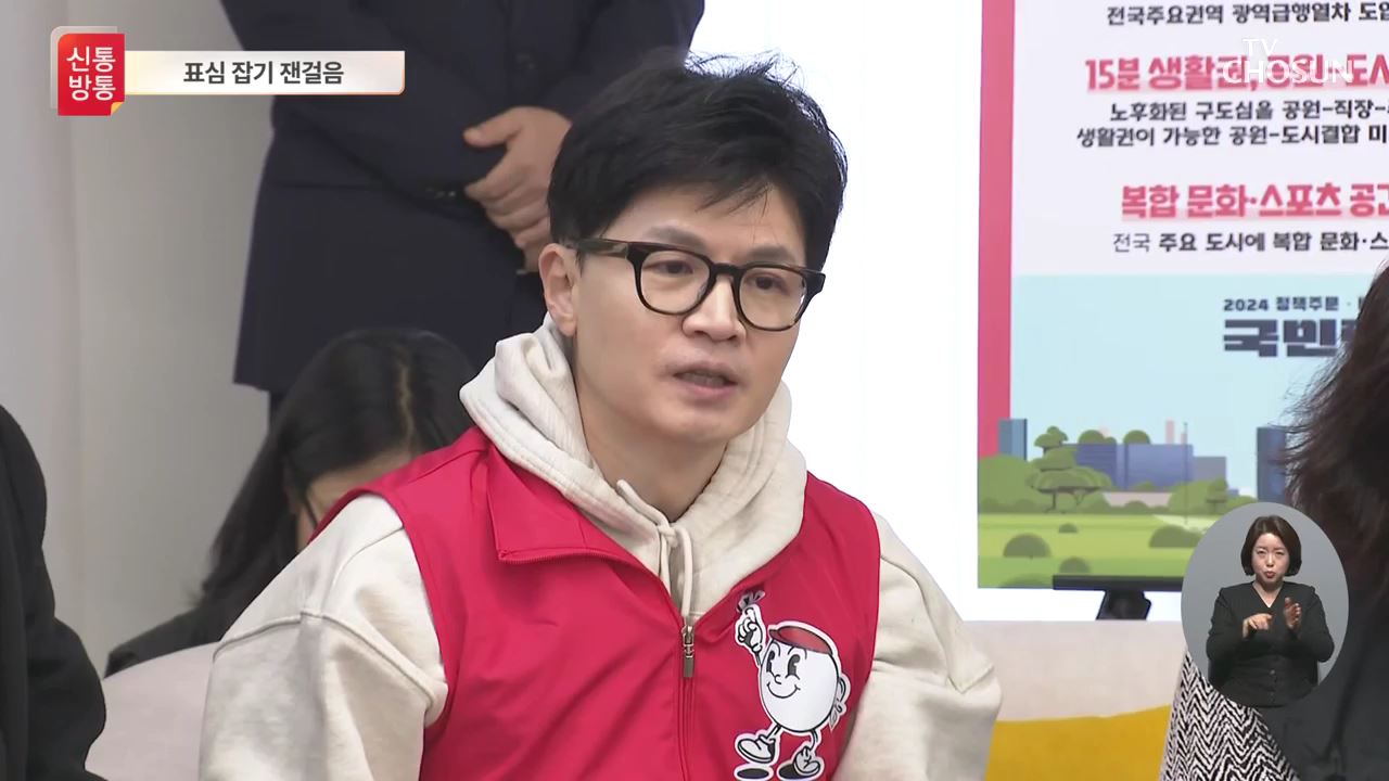 신통방통 2735회