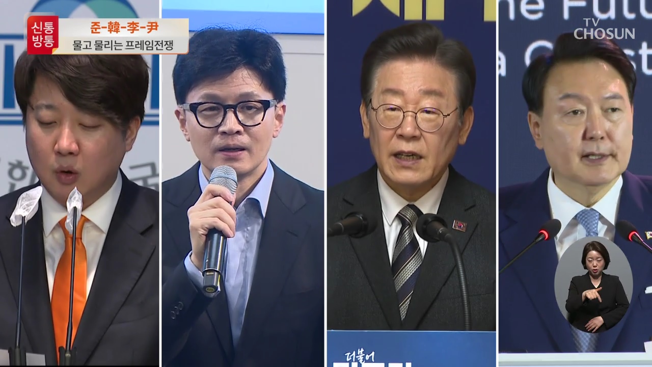 신통방통 2737회