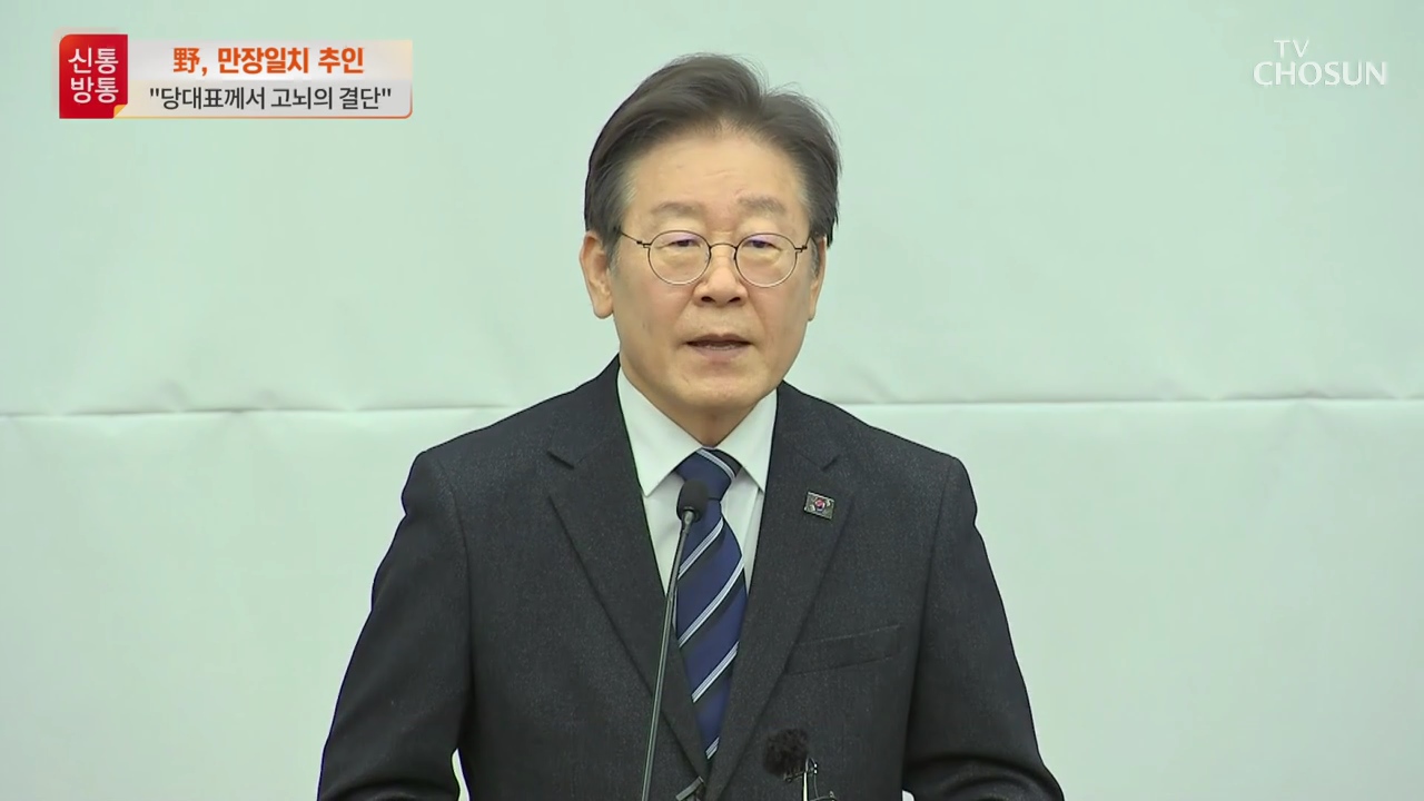 신통방통 2739회