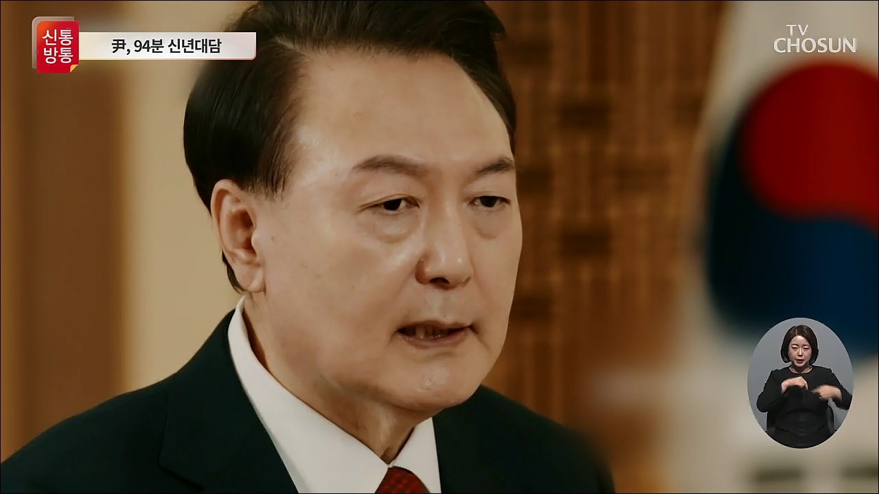 신통방통 2740회