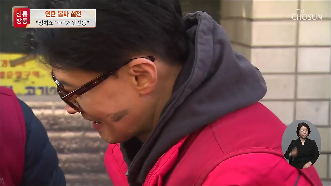 신통방통 2741회
