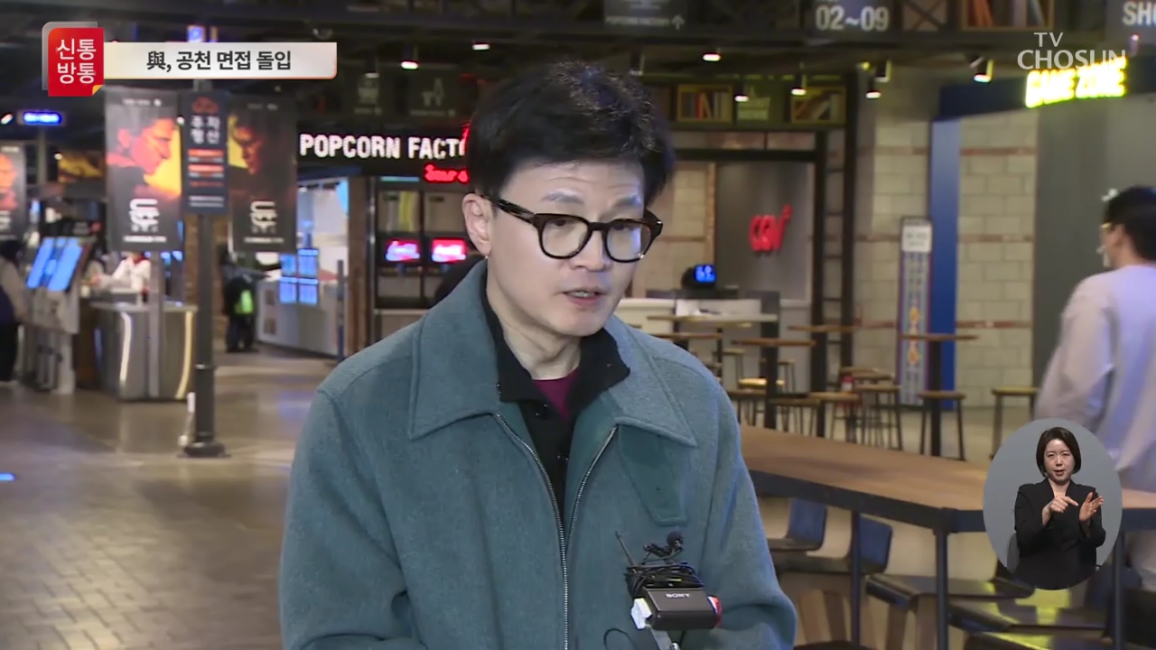 신통방통 2742회