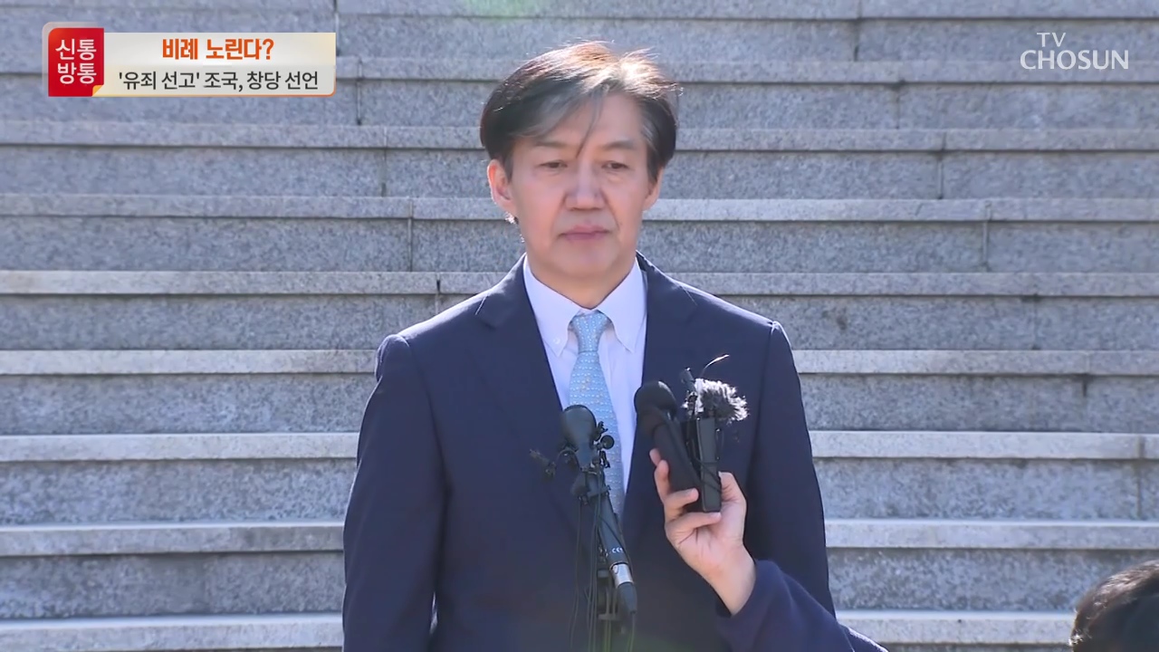 신통방통 2743회