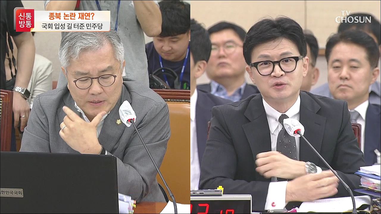 신통방통 2749회
