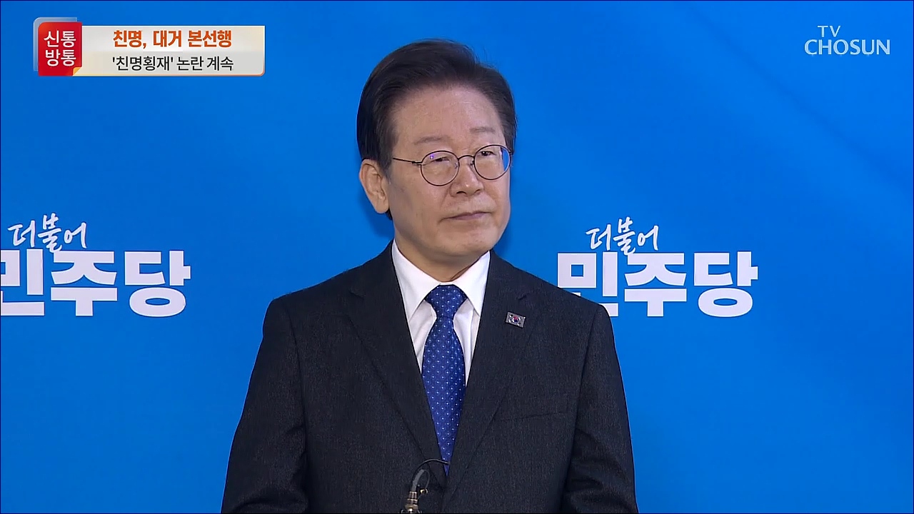 신통방통 2751회