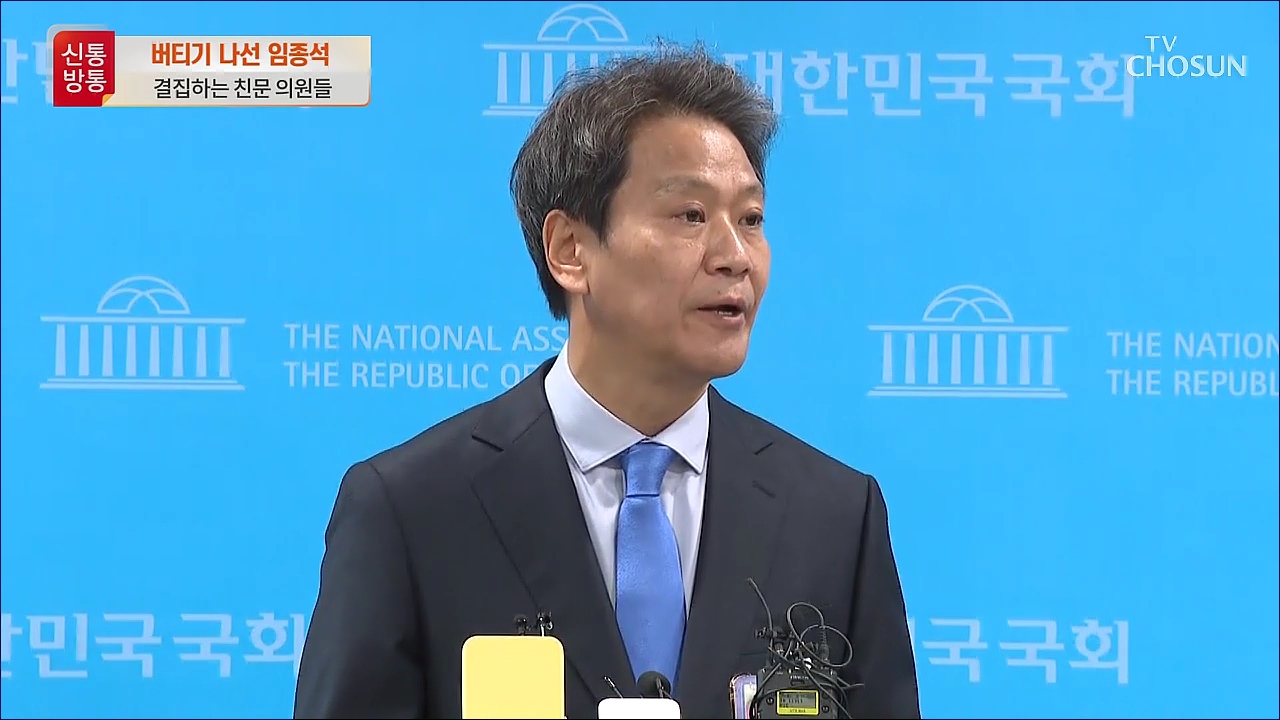신통방통 2754회